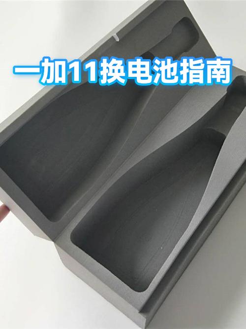 一加11电池老化解决方法截图