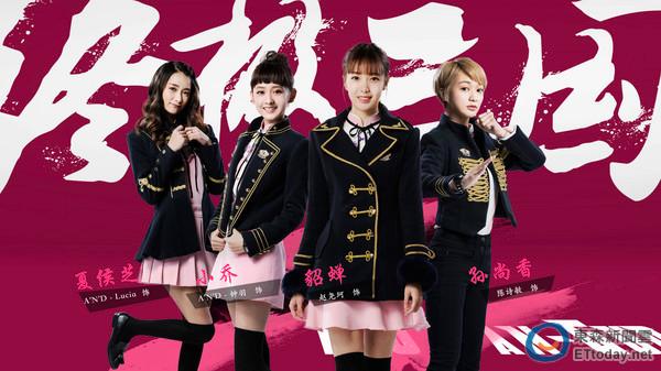 新版终极三国
