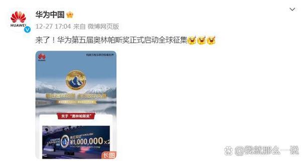 中国悬赏任务网站