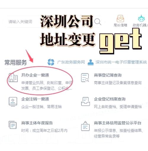 收件人如何更改收件地址