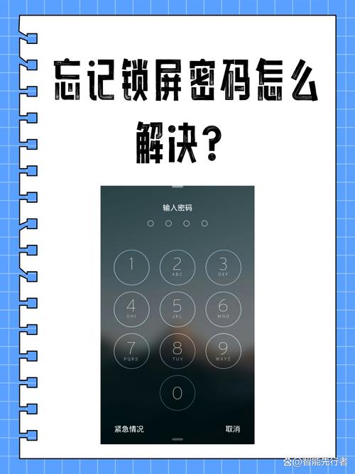 迈卡盾默认密码