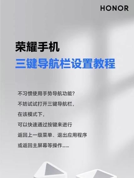 手机屏幕上的三个按键叫什么截图