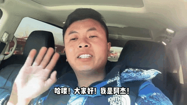 cv阿杰仔仔