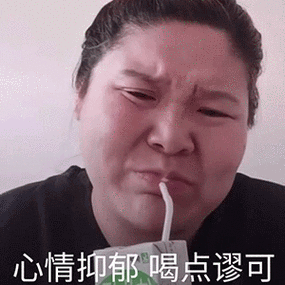 快手郭老师的表情包缩略图