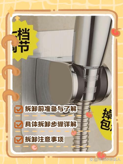 九牧花洒墙座怎么拆卸
