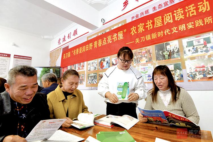 农业科技网络网络书屋图标
