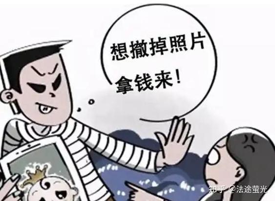 侵犯别人肖像权的后果