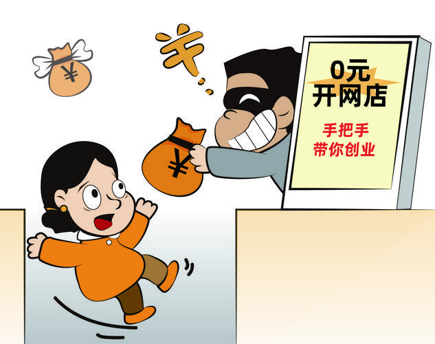不小心开通了网商银行