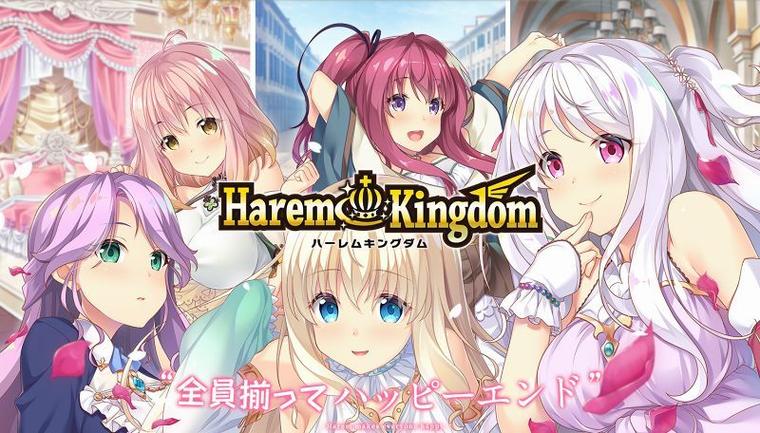 HaremKingdom下载