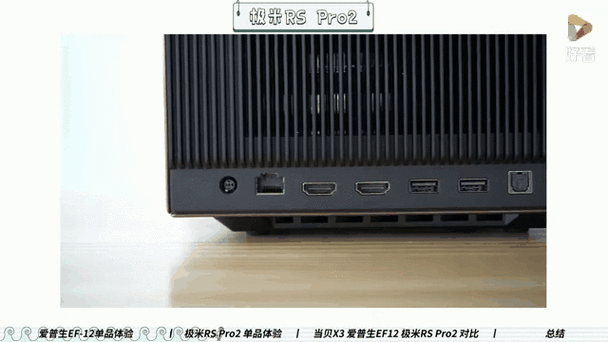 极米投影一点音量键就成对焦了