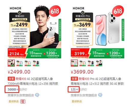 荣耀400pro扫物品功能图标