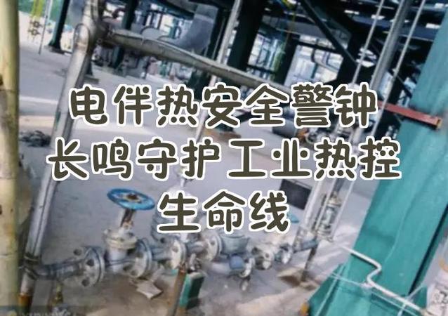 手机过热保护