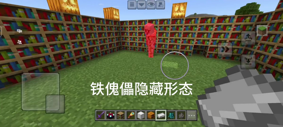怎么做铁傀儡图标