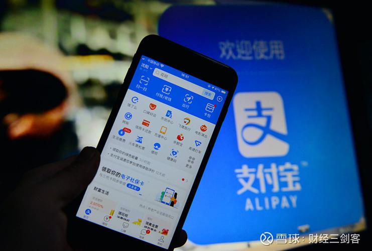 支付宝离线付款图标