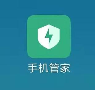 oppo自启动管理