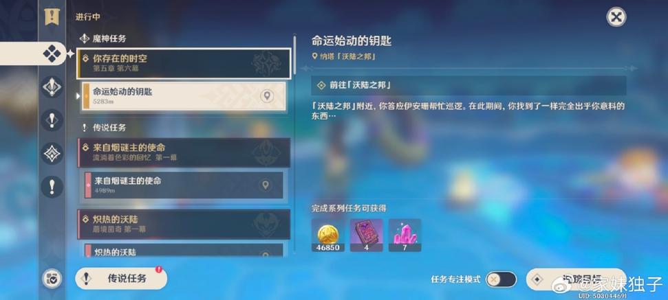 原神b服在电脑上能玩吗