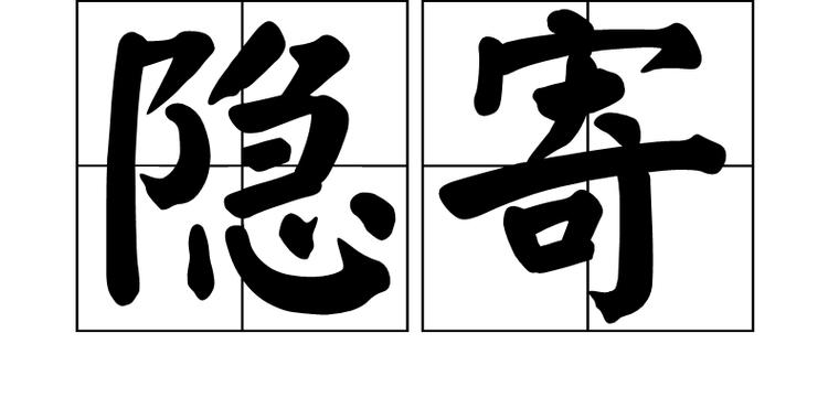 顺丰寄件能隐藏寄件人信息吗