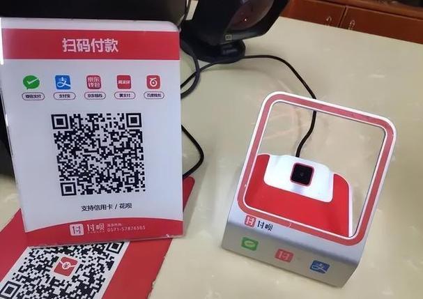 微信扫码支付
