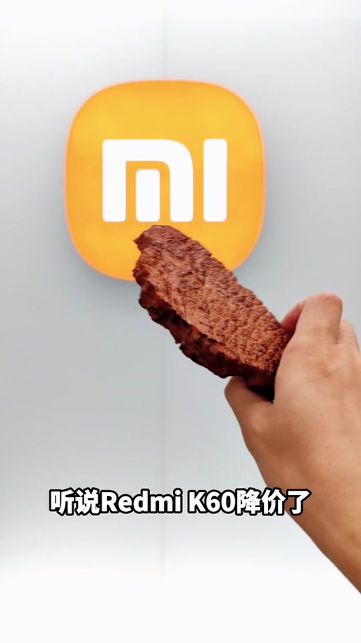红米出现倒计时该怎么办