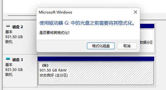 优盘显示磁盘未被格式化是什么意思