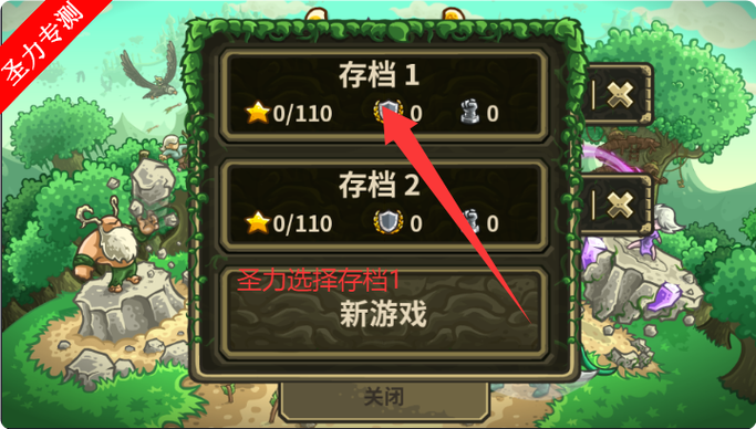 王国保卫战起源无限金币修改截图