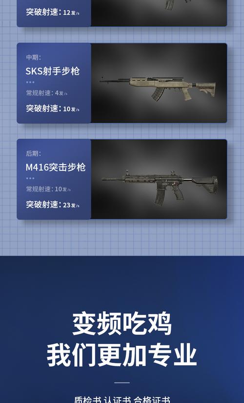 sks连点器(免费)