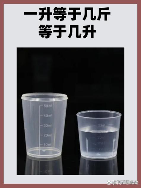 升盘升水口诀