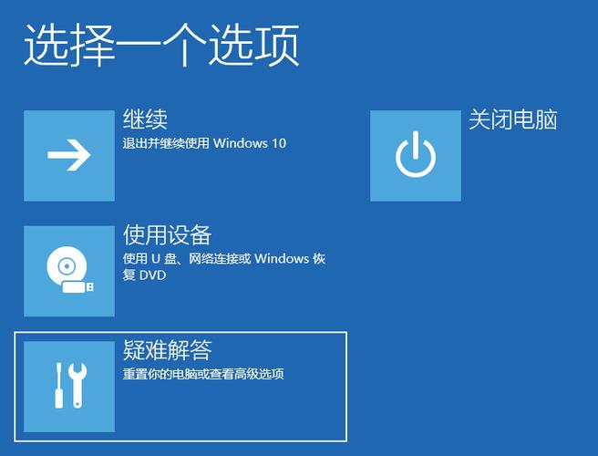 电脑突然自动重启截图