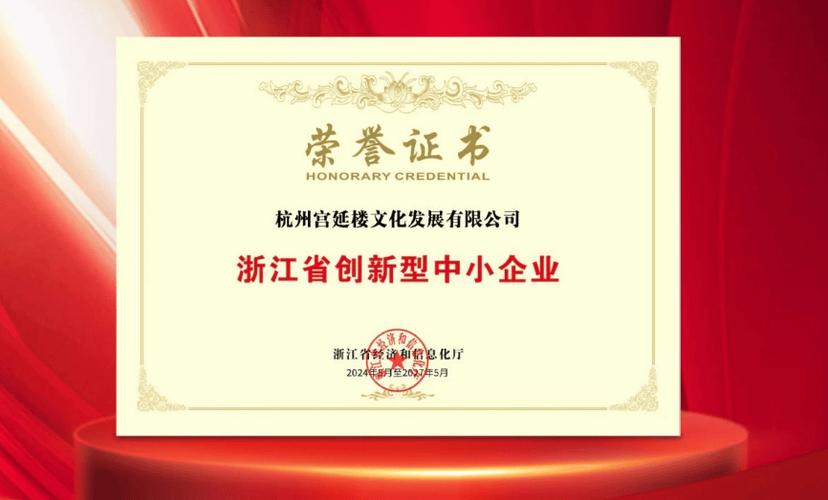 荣誉证书字体与字号要求