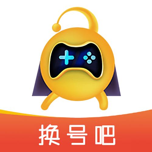 换号吧官网下载