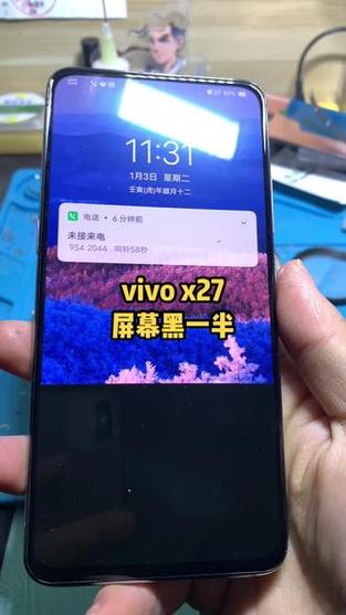 vivo手机屏幕一半黑一半白