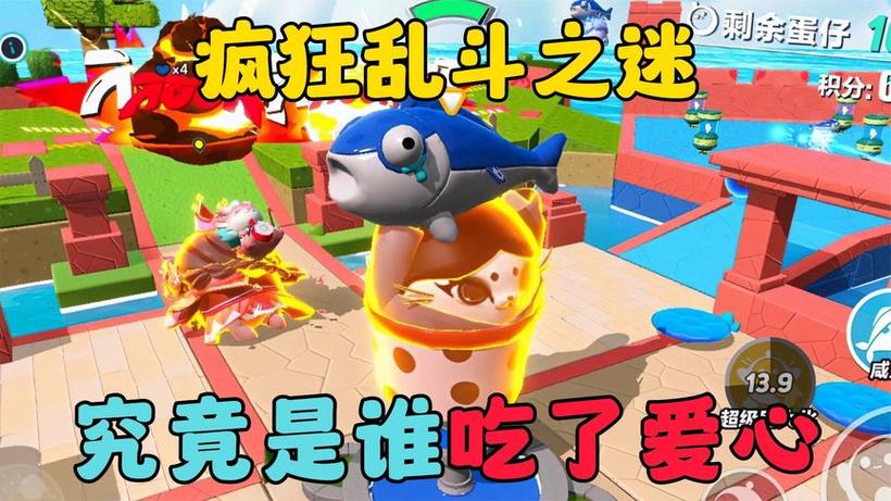 主播小迷糊玩疯狂乱斗截图