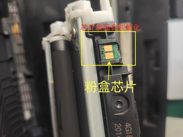 惠普10.1000耗材内存错误截图