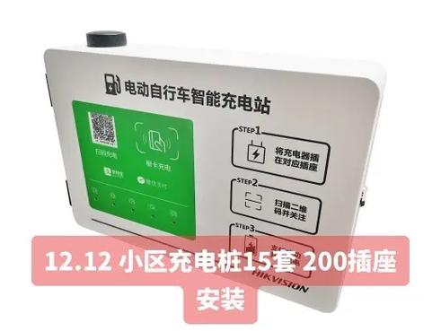 电动车可以一天充2次电吗