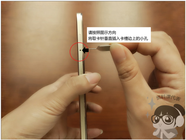 缝衣针断在手机卡槽取卡孔了