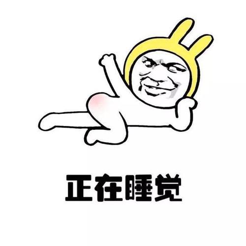 撩汉到硬