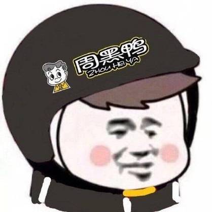 4人沙雕头像外卖