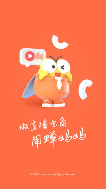知了app官方下载图标