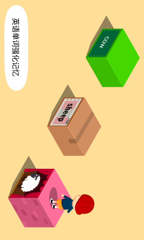 阳阳答题跳一跳内购版