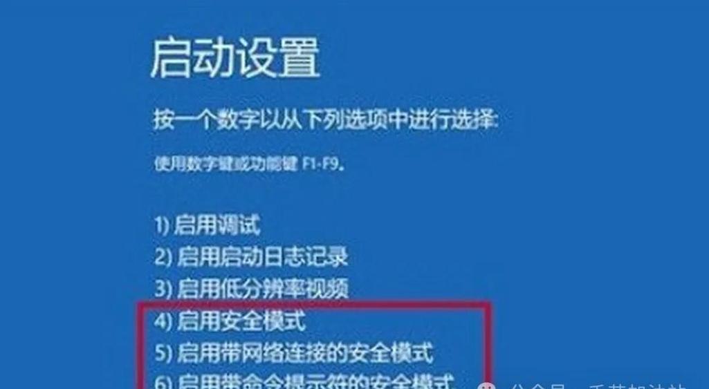 电脑开机变慢怎么解决
