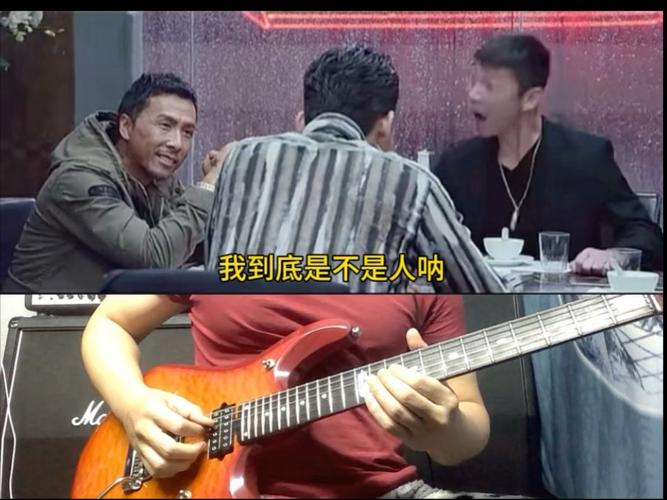 原来我不是人
