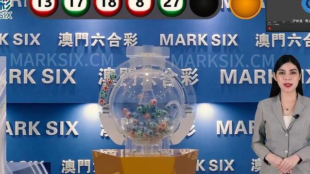 澳门官方直播
