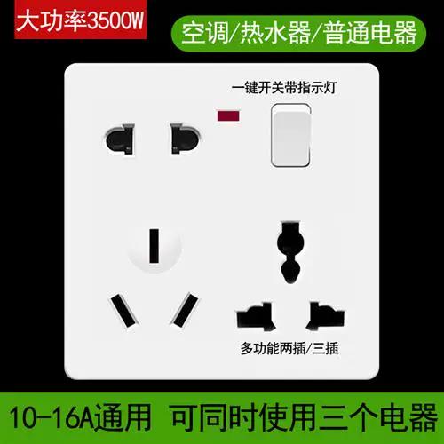 16安插座有几种型号