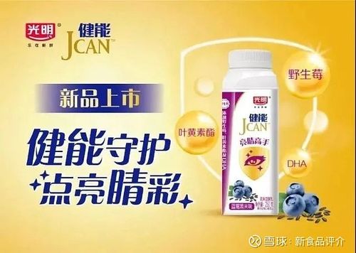 客厅正白光和暖白光哪个对眼睛好图标