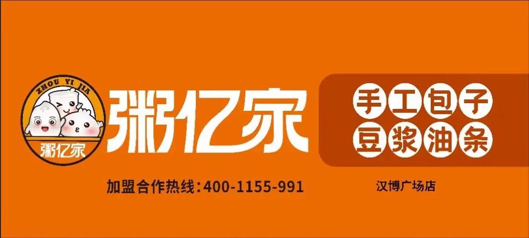 链亿家图标
