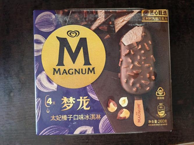 冰淇淋8无限冰霜币缩略图