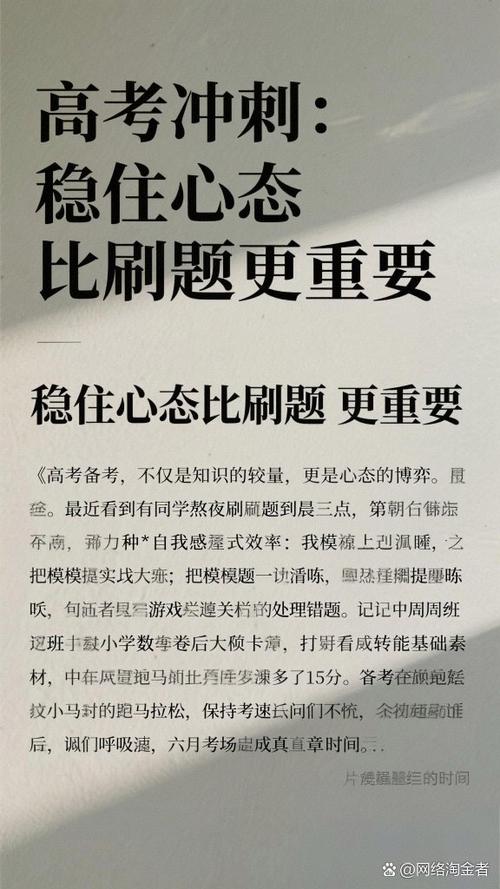 喜欢刷朋友圈的人心态图标