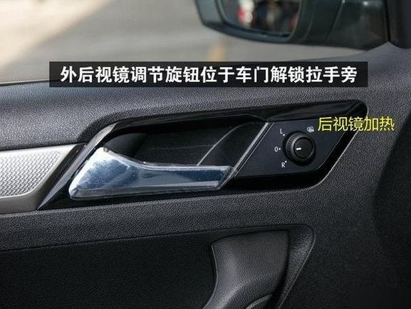 汽车车把锁了如何解锁图标
