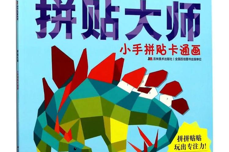 给照片加贴纸的app缩略图