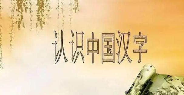 乘的读音